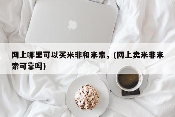 打胎药正品微信联系方式动态 第83页